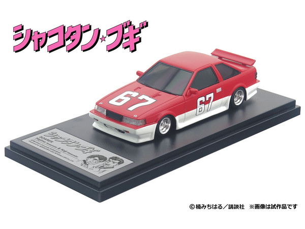 Shakotan Boogie Hajime's Soare Red Ver.