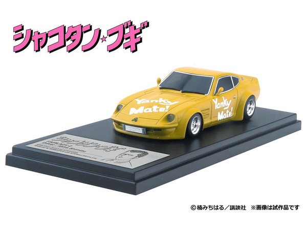 Shakotan Boogie Akira's Z Yellow Ver.