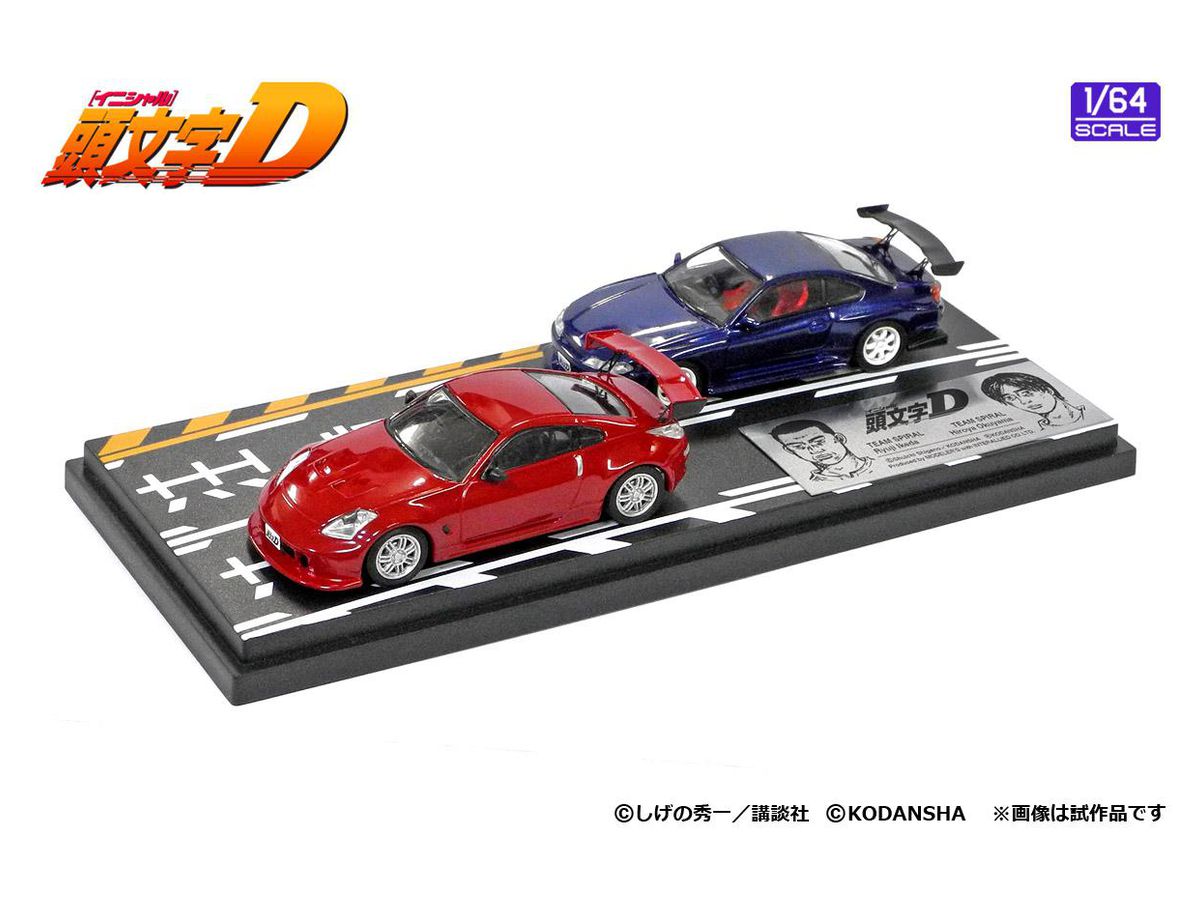 Initial D Set Vol.4 Ryuji Ikeda Fairlady Z (Z33) & Hiroya Okuyama Silvia (S15)