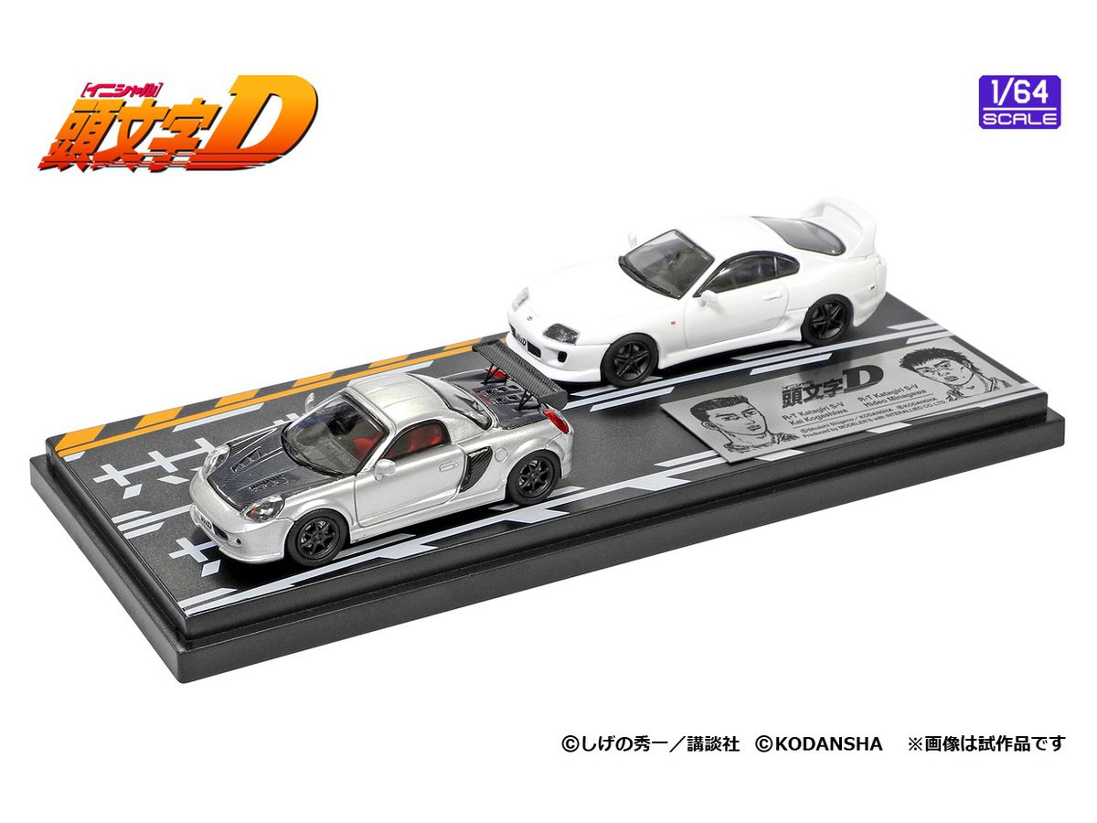 Initial D Set Vol.5 Kai Kogashiwa MR-S & Hideo Minagawa Supra 