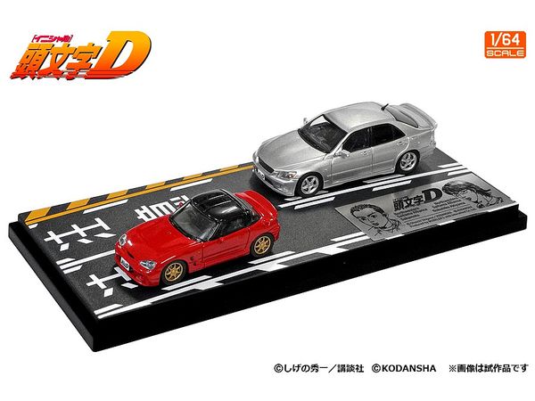 Initial D Set Vol.14 Sakamoto Cappuccino & Nobuhiko Akiyama Altezza