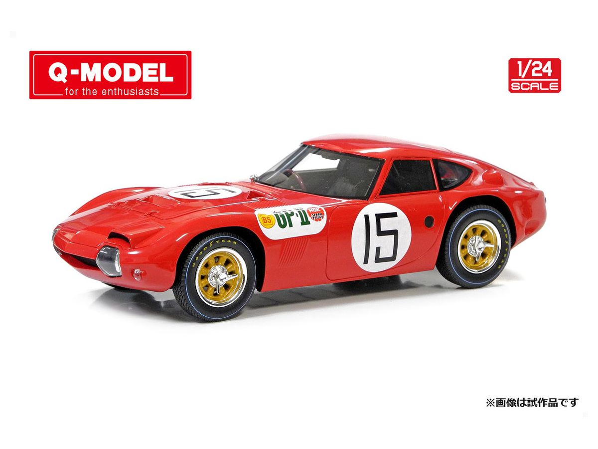 Toyota 2000GT 1966 Japan GP Assembly Kit