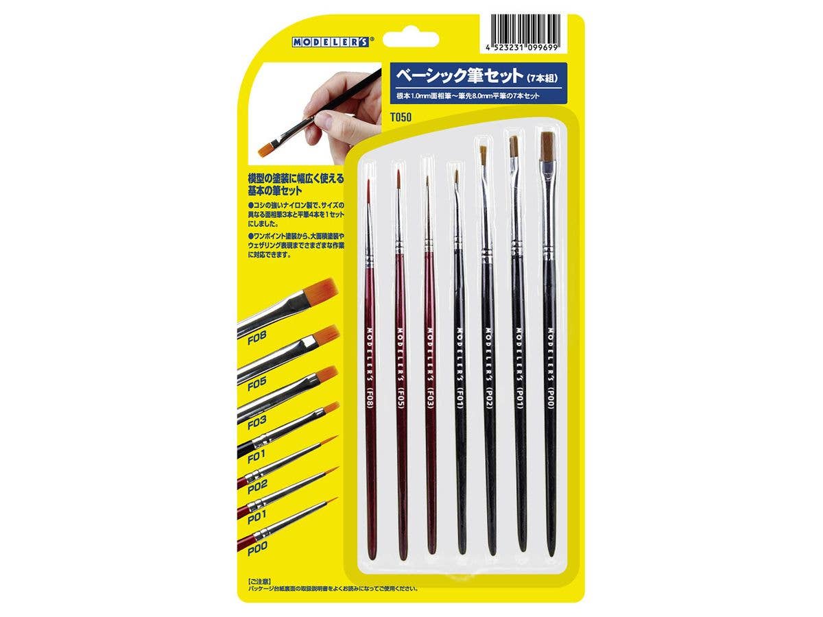 Basic Brush Set (7pcs)
