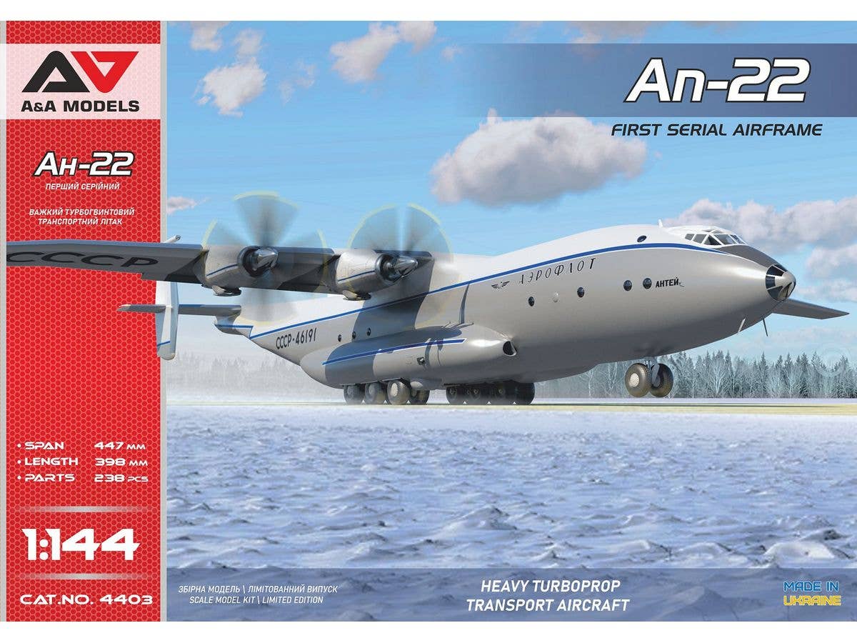 An-22 turboprop transporter (1st serial airframe)