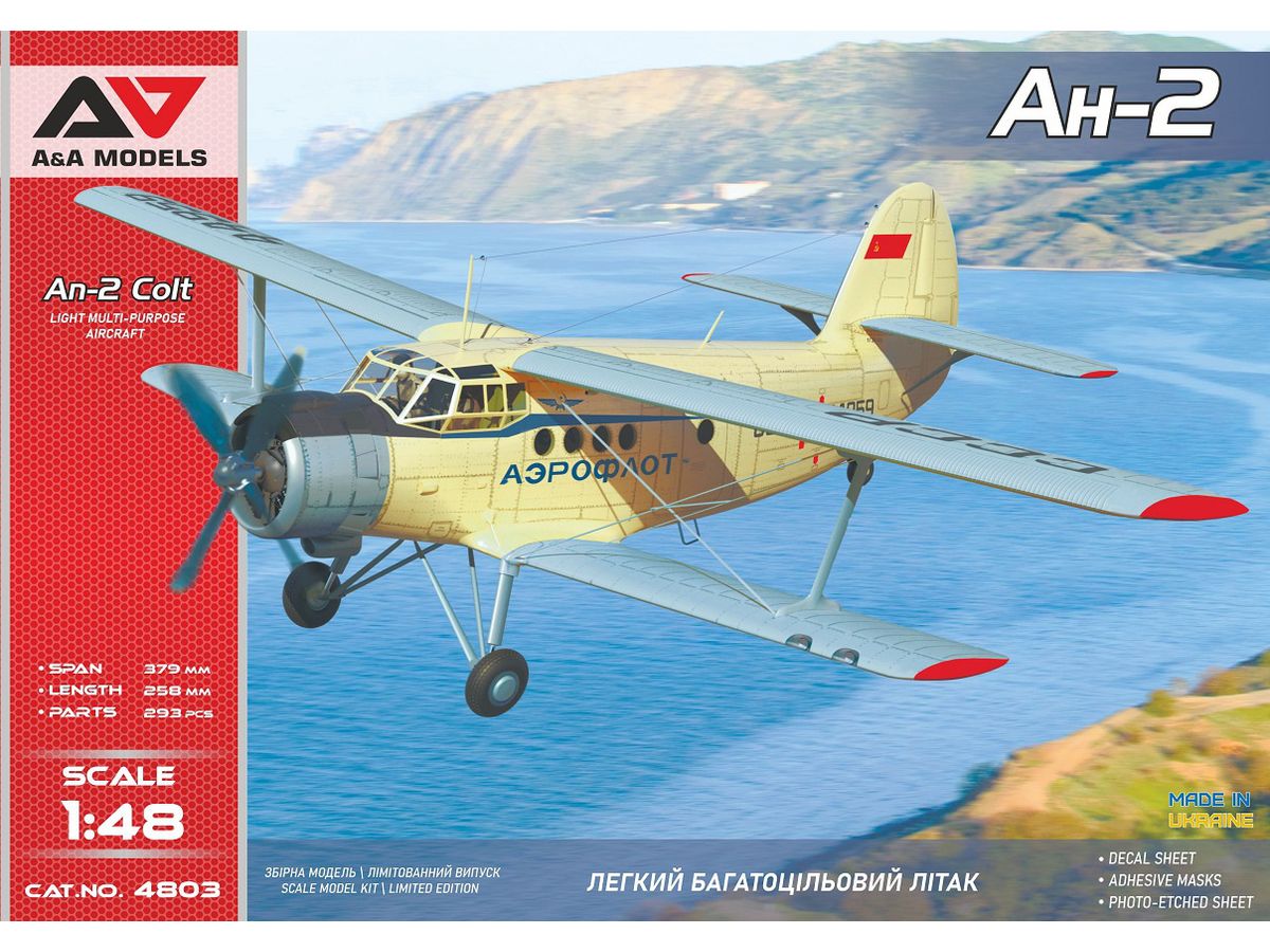 An-2 utility biplane (USSR/Ukraine liveries)