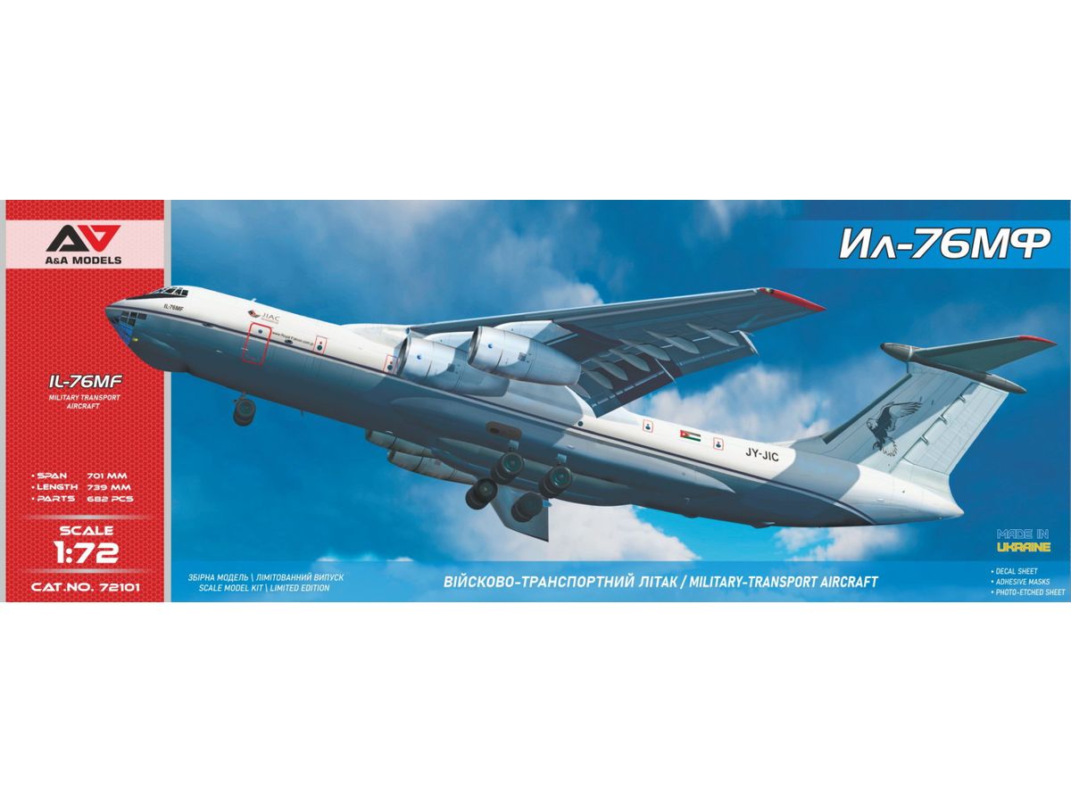 IL-76MF Military Transport Aircraft