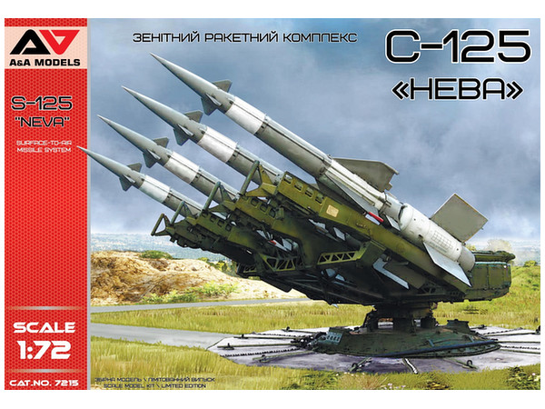 S-125 Neva
