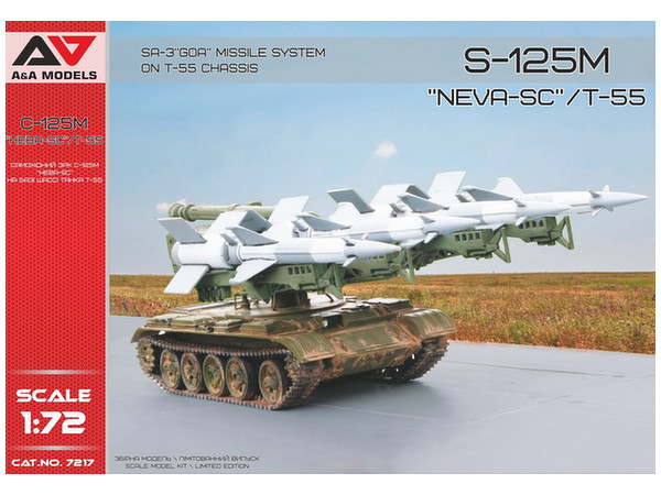S-125M NEVA-SC/T-55