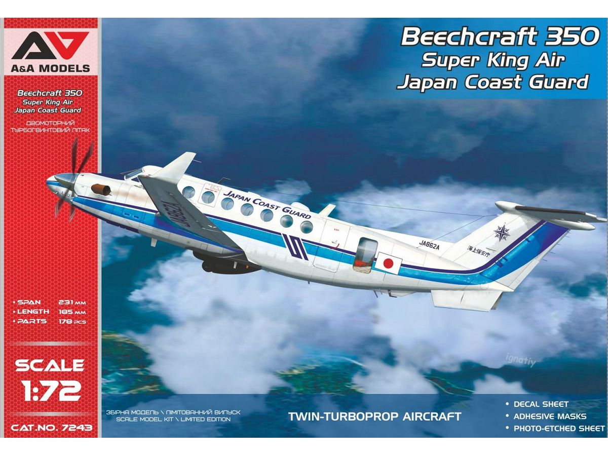Beechcraft 350 Super King Air Japan Coast Guard
