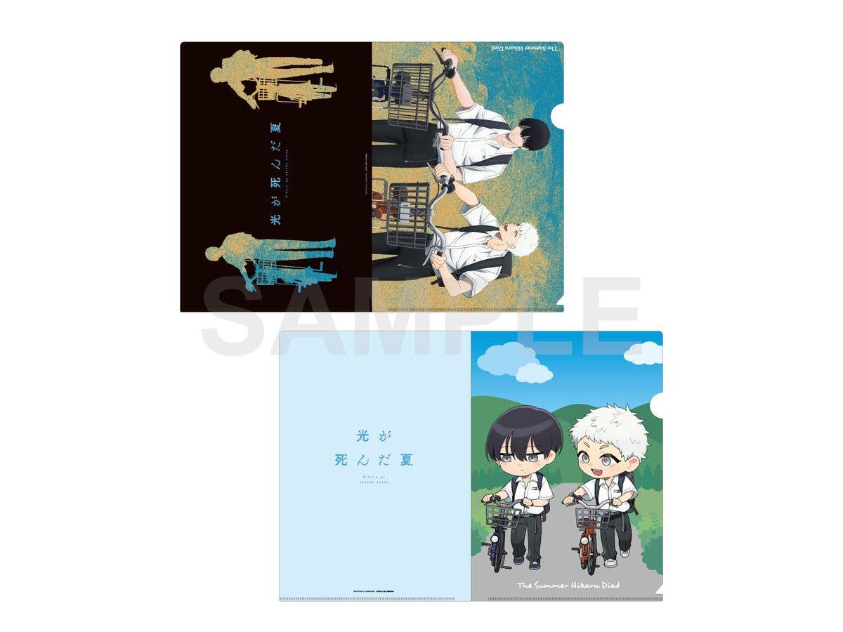 The Summer Hikaru Died: Clear File Set, School Commuting Series, Bicycle Commuting Ver.