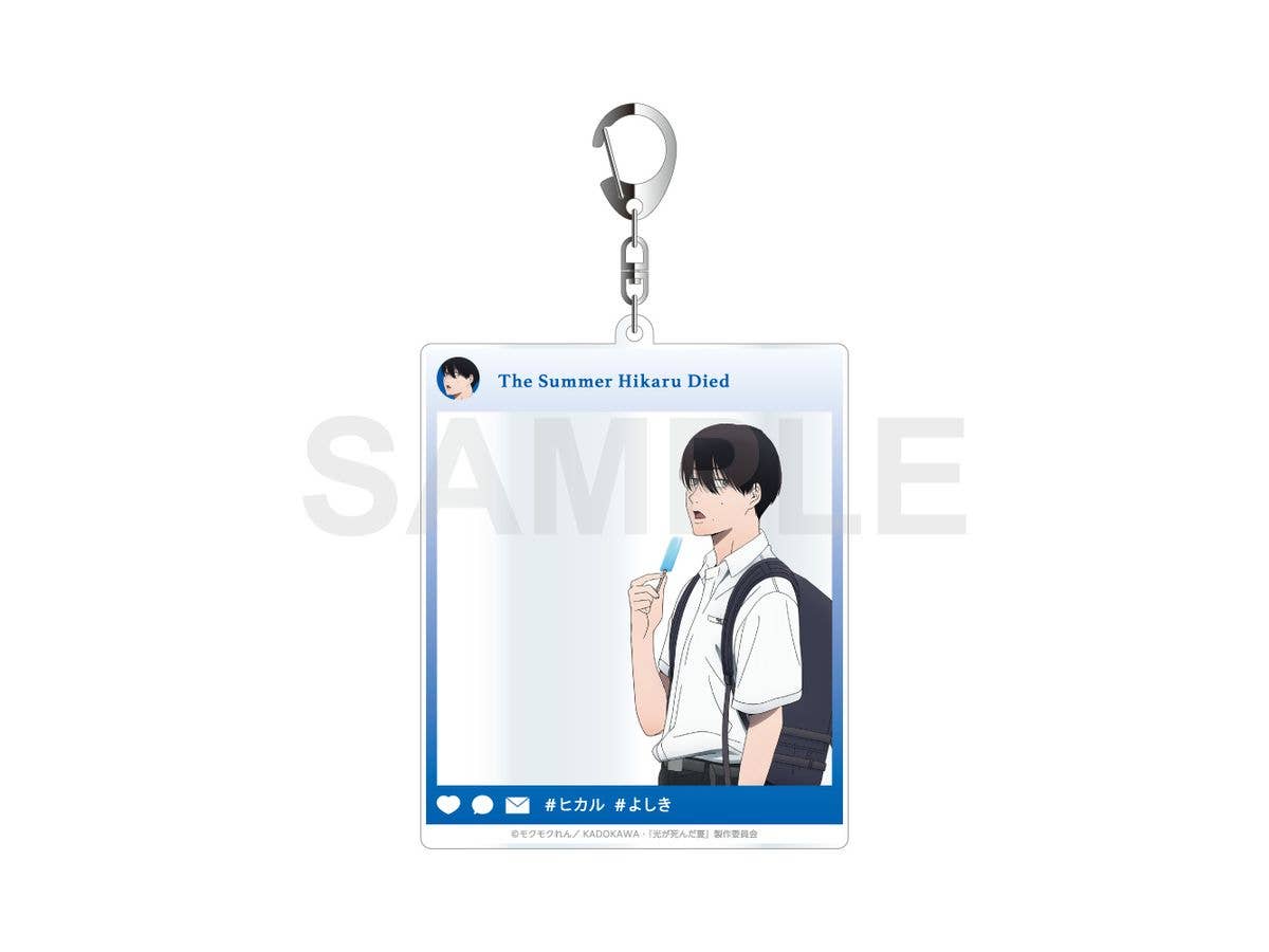 The Summer Hikaru Died: SNS-Style Acrylic Keychain, School Commuting Series, Ice Cream Snack Ver. By Yoshiki