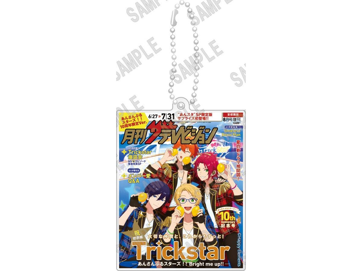 Ensemble Stars!!: 2-Layer Acrylic Keychain Monthly The Television Cover Ver.