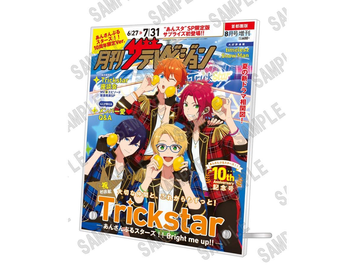 Ensemble Stars!!: Acrylic Panel Monthly The Television Cover Ver.