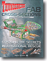 Thunderbirds Cross-Sections