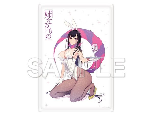 The Elder Sister - Like One: Mofu-fuwa Blanket