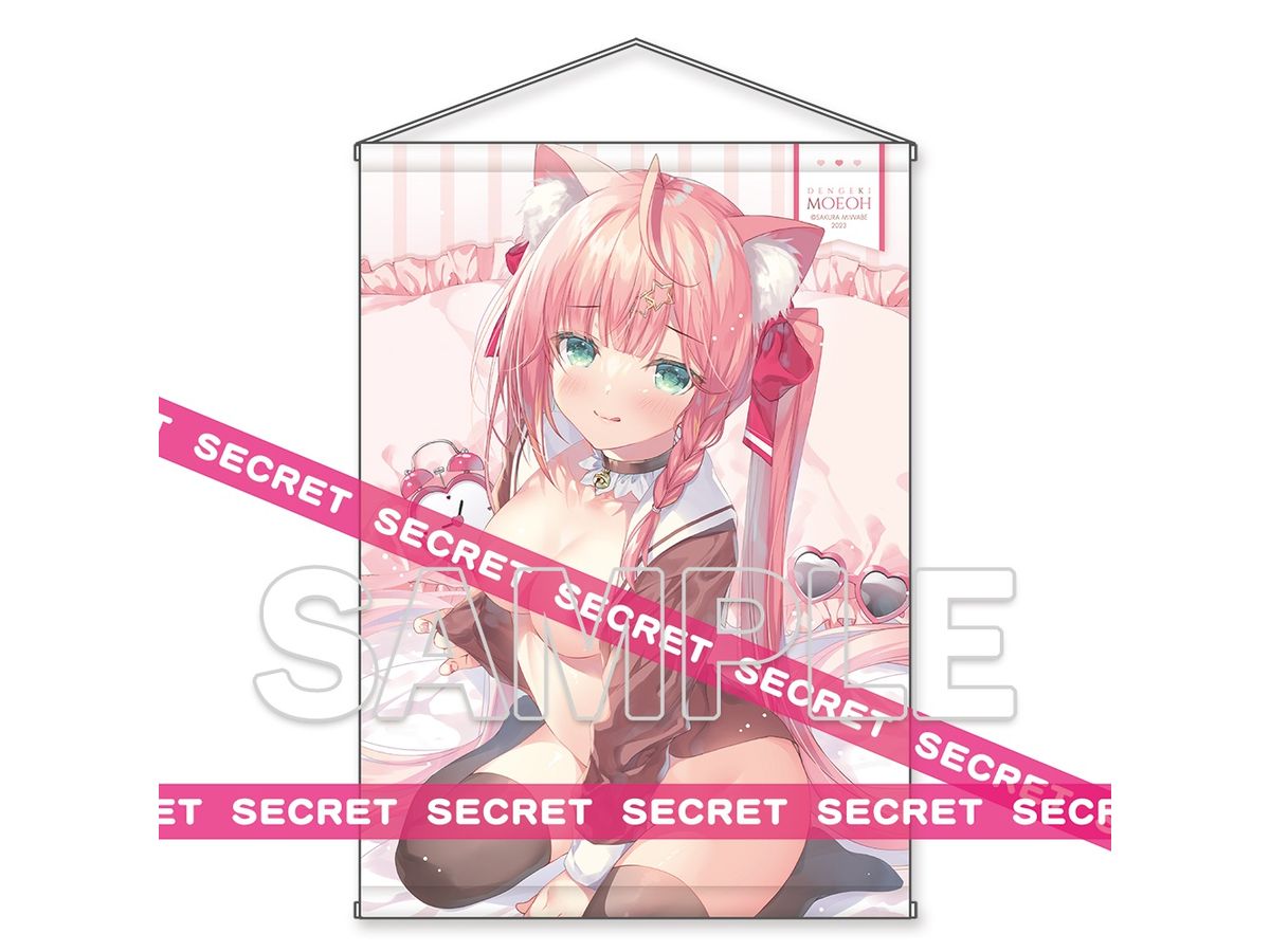 Sakura Miwabe Newly Drawn X-RATED Tapestry 2023 New Year [B2]