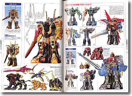 Super Sentai Robot Art Collection