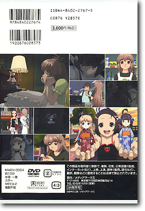 Comic Hoi Hoi San w/Anime DVD