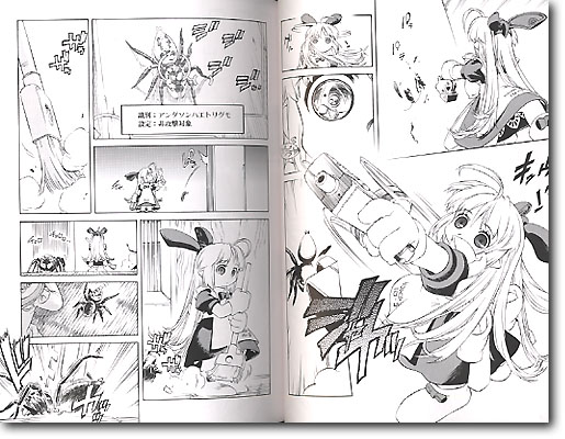 Comic Hoi Hoi San Normal Ver