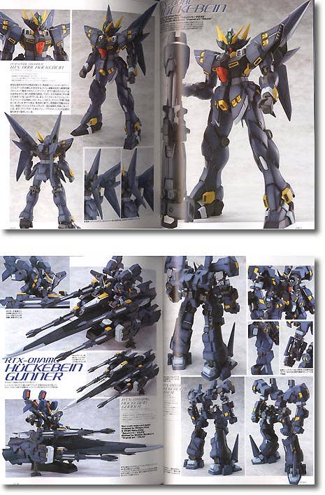 Dengeki Super Robot Vol. 02