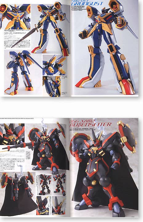 Dengeki Super Robot Vol. 05