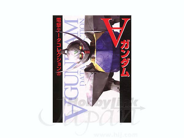 Dengeki Data Collection: Turn A Gundam