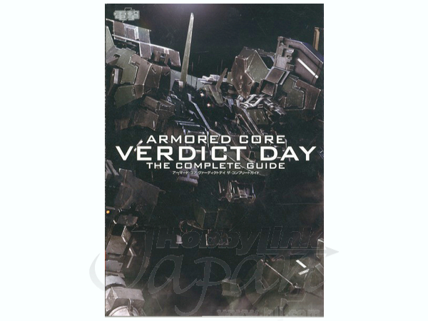 Armored Core Verdict Day The Complete Guide
