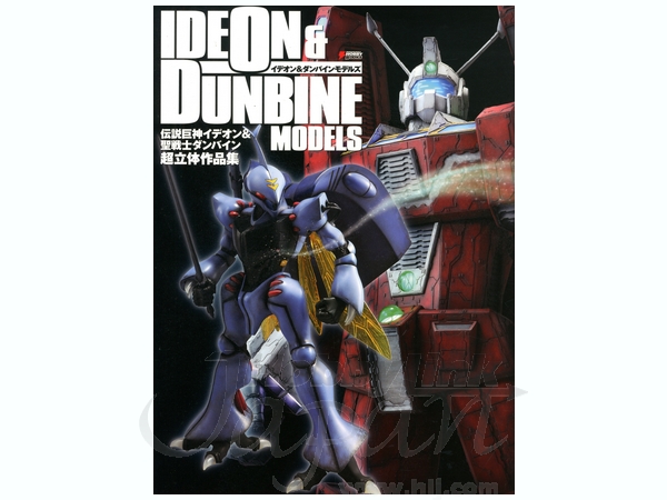 Ideon & Dunbine Models