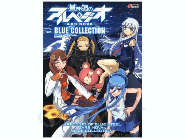 Arpeggio of Blue Steel Ars Nova Blue Collection Arpeggio of Blue Steel Ars Nova Blue Collection