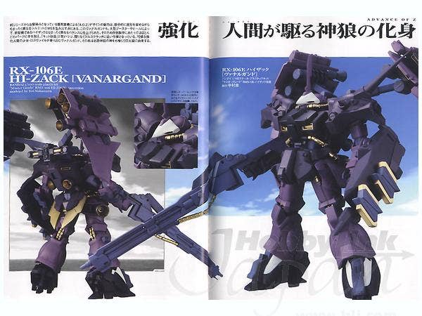 Advance of Z Visual Book #2 | HLJ.com