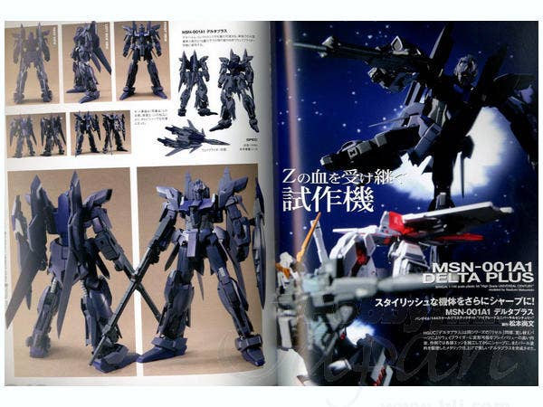 Gundam UC 3D & Archives ep2-4