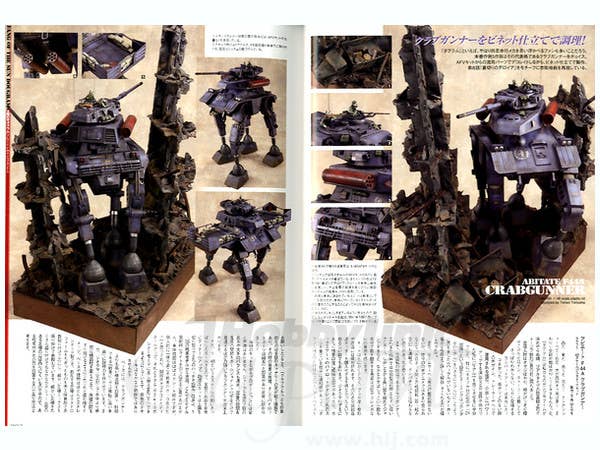 Dougram & Vifam Models