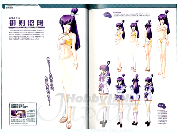 Muv-Luv Supplement & Muv-Luv Altered Fable Memorial Art Book