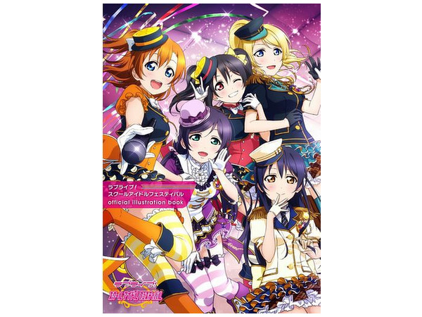 Love Live! School Idol Festival Official Illustration Book 1 (Standard Edition)