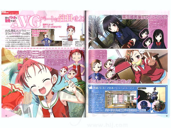 Dengeki G's Magazine 2012/07 | HLJ.com