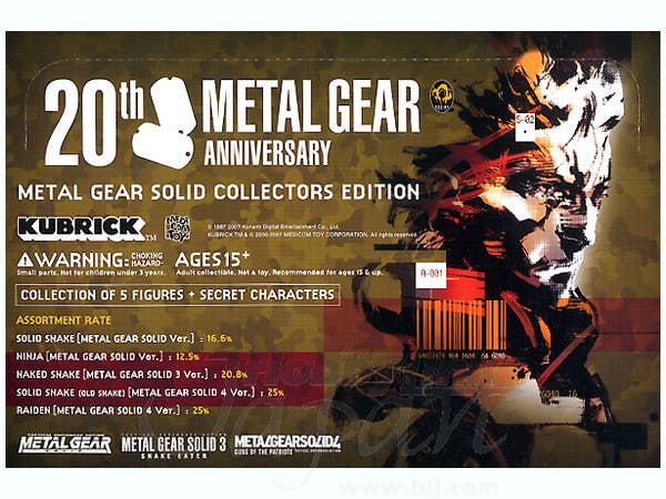 Kubrick Metal Gear Solid Collectors Edition 1Box (24pcs) | HLJ.com