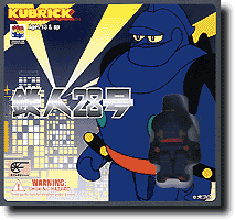 Kubrick Tetsujin 28