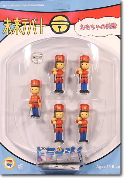 MEDICOM TOY - マイ $_57.JPG?set_id=880000500F