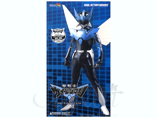RAH Wingman Ver 2.0 DX Type