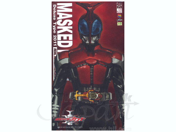RAH Kamen Rider Kabuto (Rider Form) Ver. 2.0 (2011 Deluxe Type)