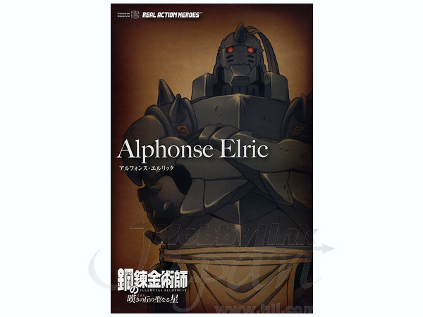 RAH Alphonse Elric