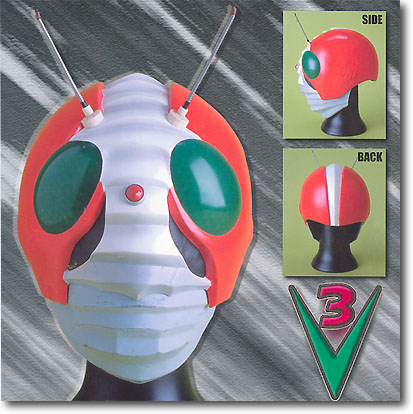 Kamen Rider V3 Mask | HLJ.com Kamen Rider V3 Mask | HLJ.com