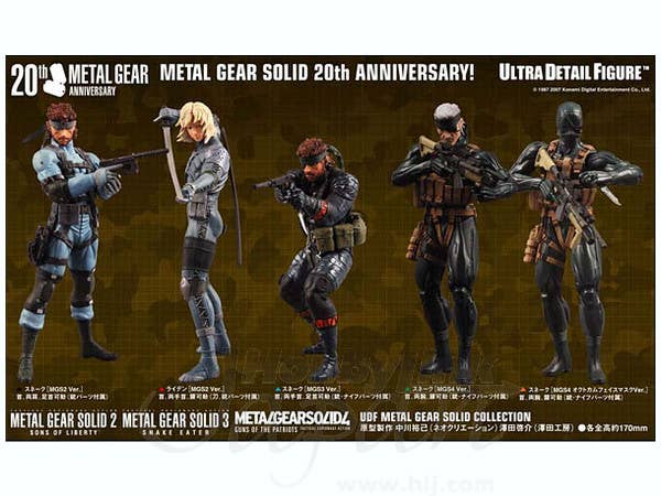 UDF Metal Gear Solid Collection (5pcs set) | HLJ.com