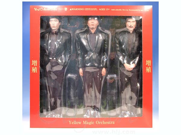 Yellow Magic Orchestra (Multiplies Version) | HLJ.com