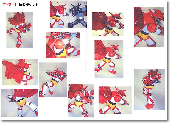 Getter 1 OVA Version Resin Kit