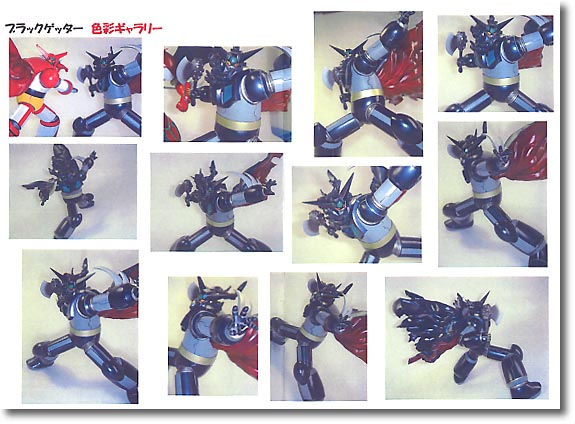 Black Getter OVA Ver.