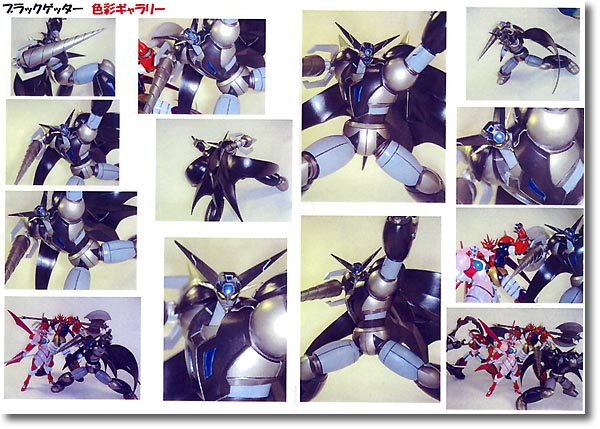Black Getter Game Ver