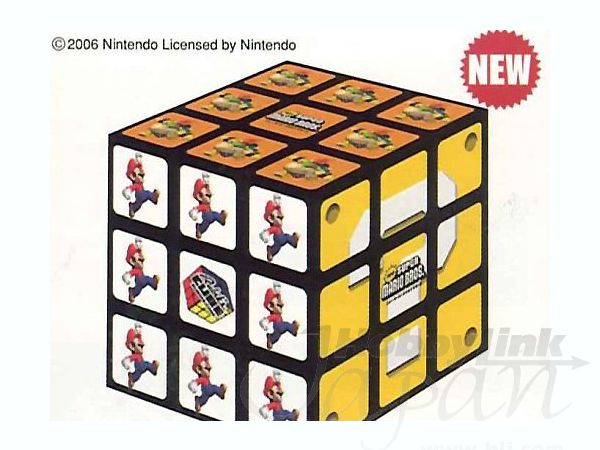 Super Cube Master