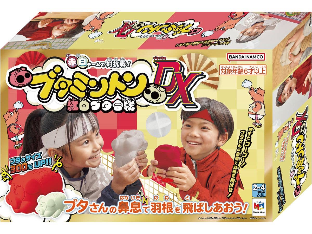 Butaminton DX Kouhaku Buta Gassen