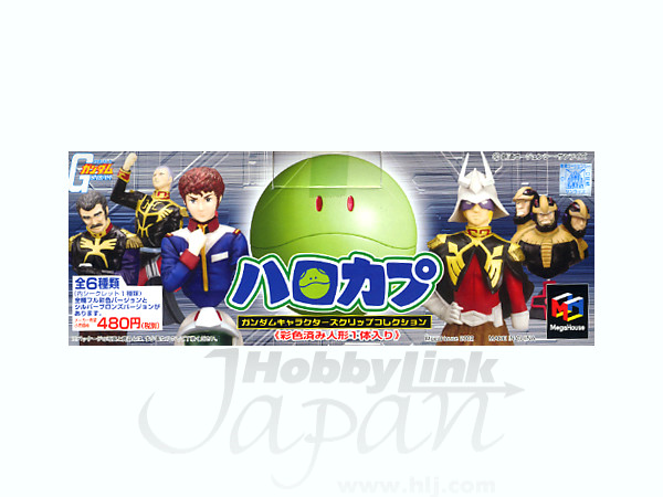 Haro Cap Gundam Characters Clip Collection: 1 Box (6pcs)